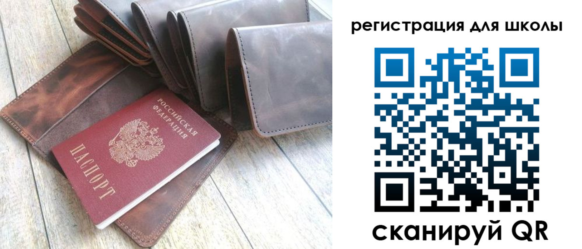 прописка 2025 в Кызыле